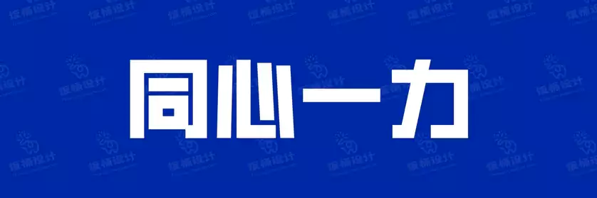 2774套 设计师WIN/MAC可用中文字体安装包TTF/OTF设计师素材【850】